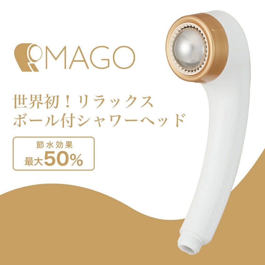 MAGO マーゴ シャワーヘッド SEM1-NW 節水50%