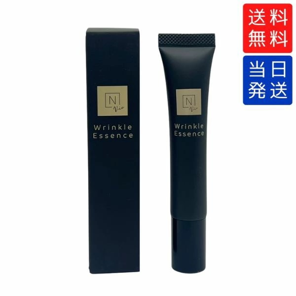 N organic Vie エヌオーガニック ヴィ リンクルパック エッセンス 15g 目元美容液