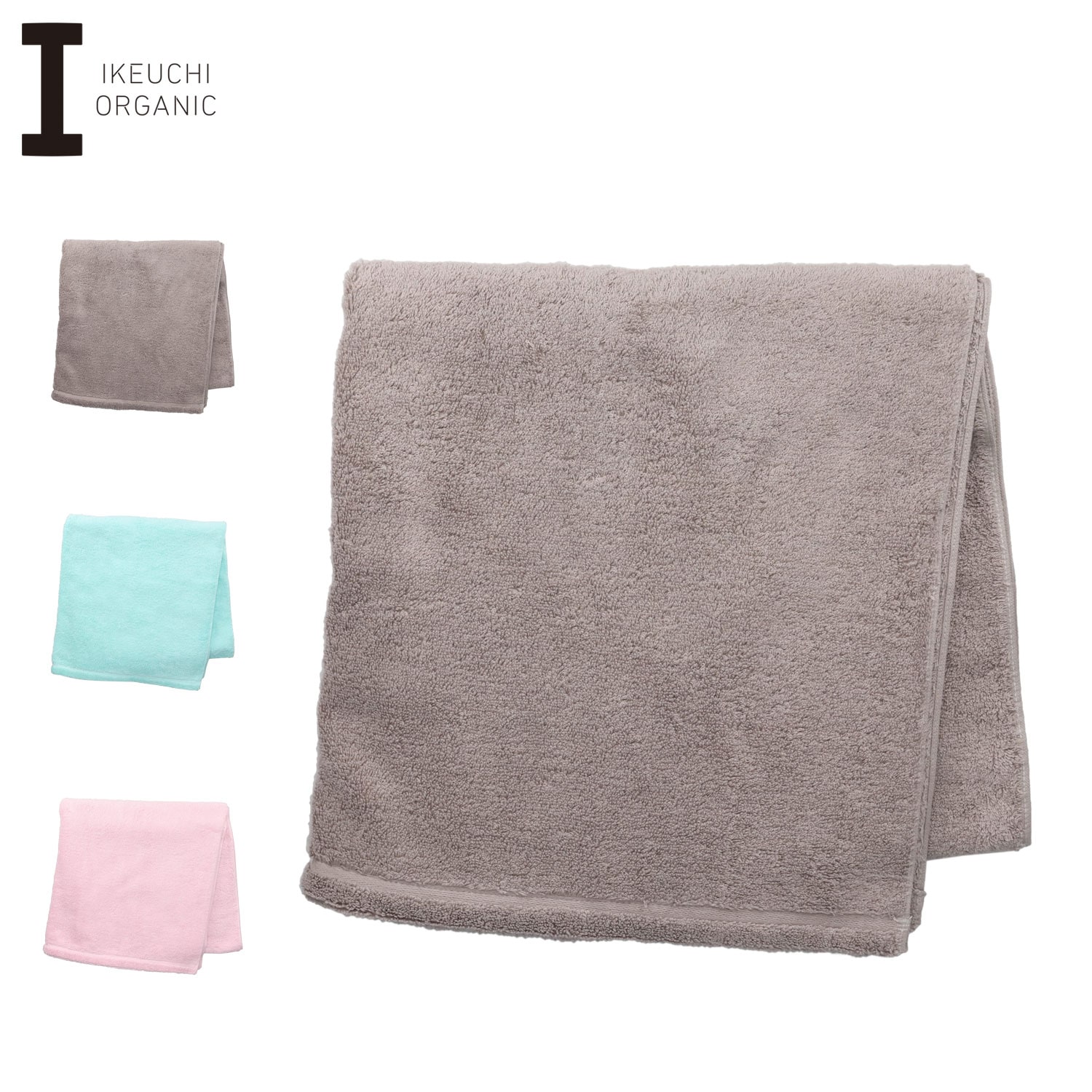 タオルケット バスタオル 綿100% 日本製 オーガニック 赤ちゃん 速乾 吸水性 オーガニック520 バスタオル OG520-BT