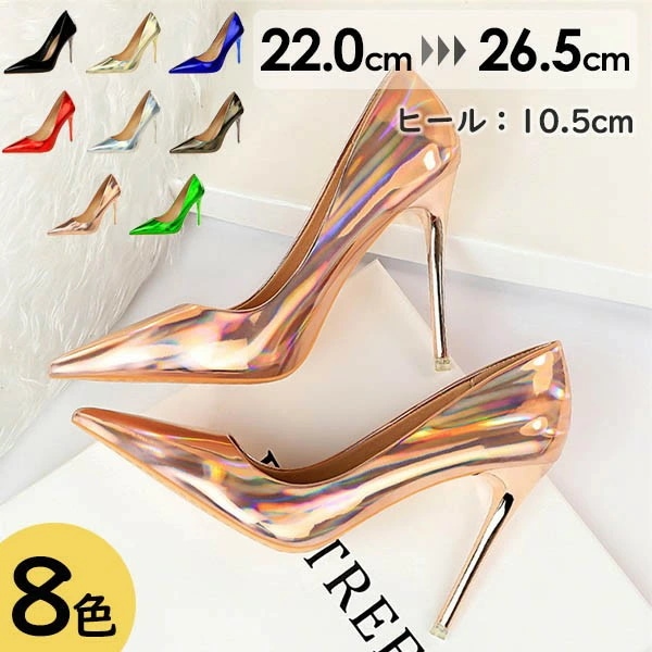 パンプス パーティーシューズ ヒール10.5cm スエード 大きいサイズ 小さいサイズ ピンヒール ポインテッドトゥ ブライダルシューズ 二次会 発表会 演奏会 演出 レディース おしゃれ ウエディン