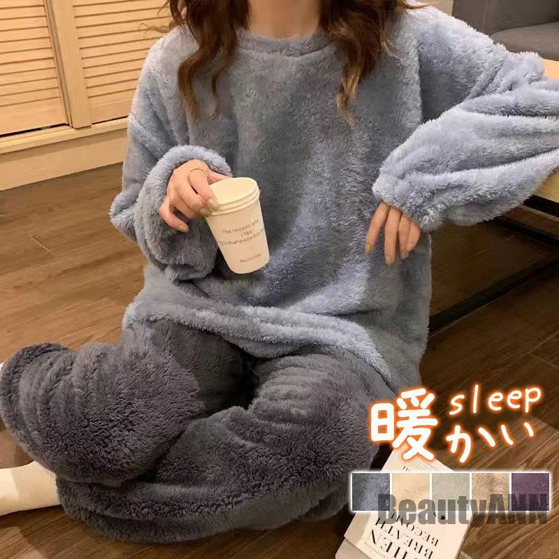新生活 パジャマ 上下セット ウェア レディース もこもこ フワフワ セットアップ 裏起毛 裏ボア 寝巻き 秋冬 暖かい 厚手 部屋着 パジャマセット プレゼント ギフト 秋物 冬物 春物 春