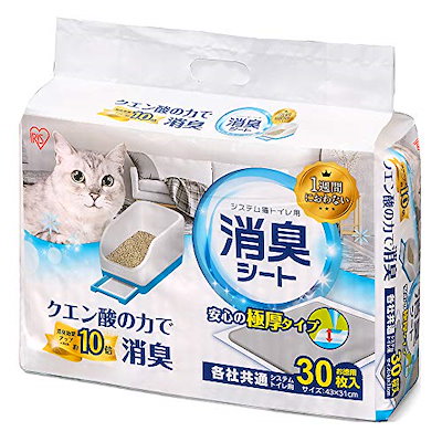 他サイト： アイリスオーヤマ システムトイレ用 1週間におわない脱臭シート クエン酸入 30枚入の商品画像