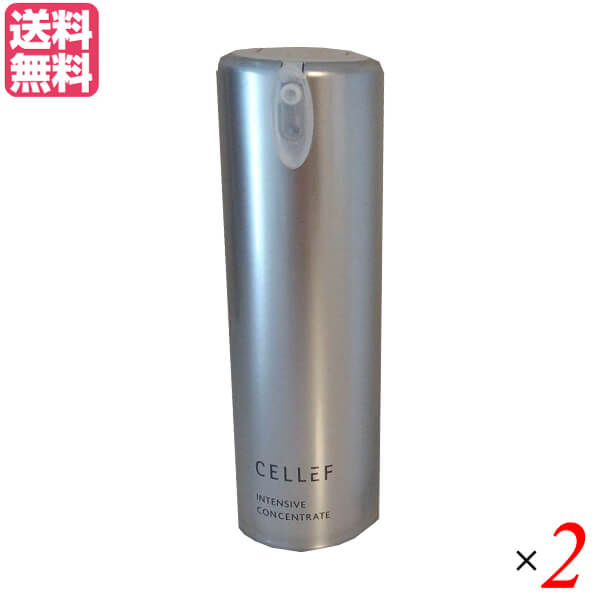 セルエフ インテンシブ コンセントレート 30g 2本セット 美容液 保湿 乾燥