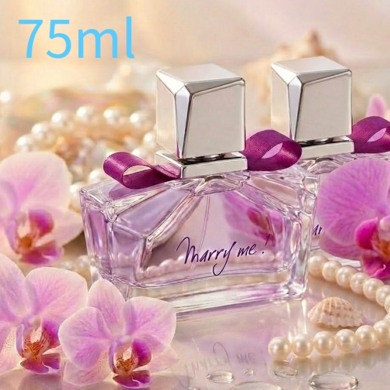 メリミ オードパルファム EDP 75ml 2個