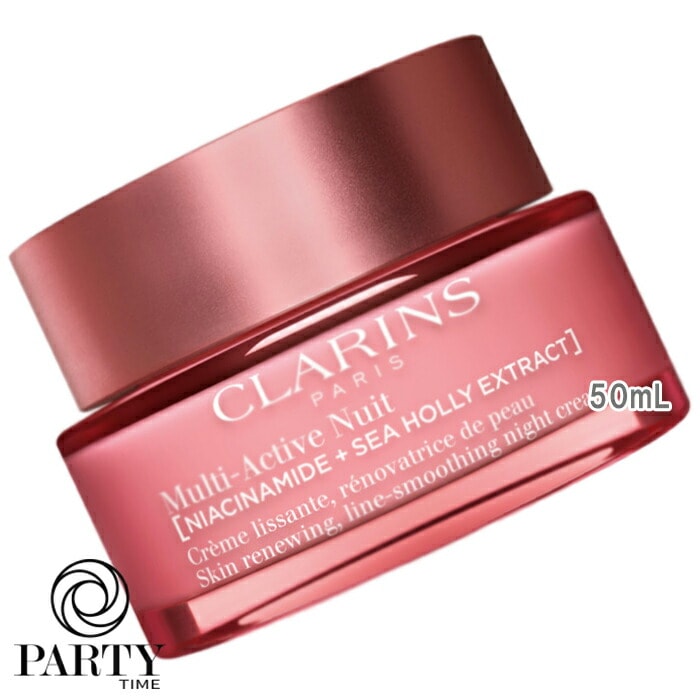 CLARINS Mアクティヴ ナイト クリーム N 50mL