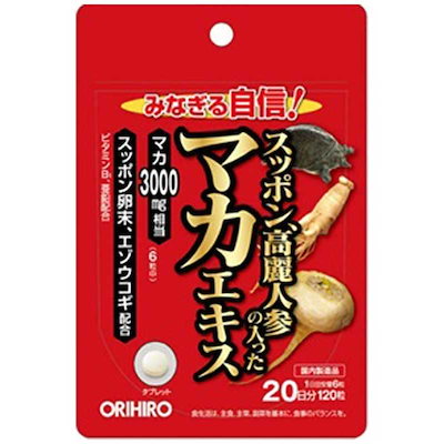 他サイト： オリヒロプランデュ　スッポン高麗人参の入ったマカエキス（120粒）の商品画像