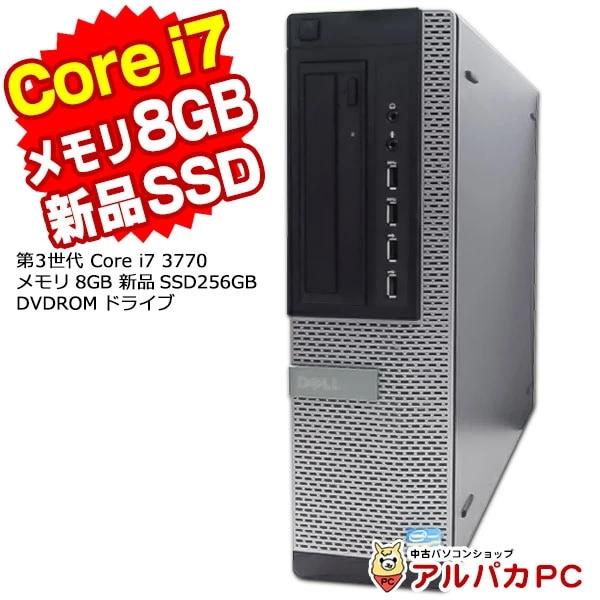 DELL デスクトップパソコン SSD256 office2016付