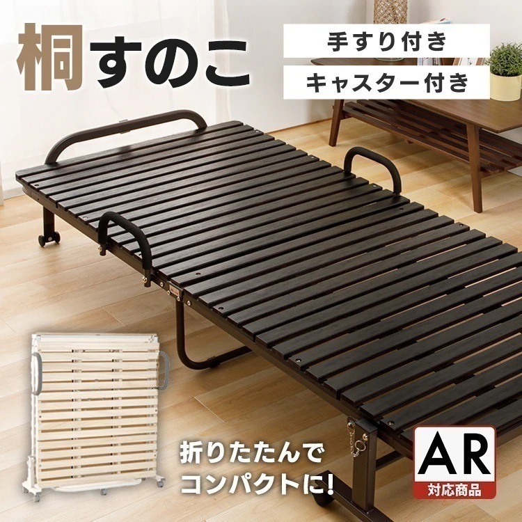 折りたたみすのこベッド シングルサイズ FDBB-9939 送料無料 すのこベッド ベッド すのこ メガ割