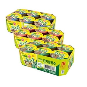 カップヌードル うどん味 カップ 38.1g6入+辛口 カップ 37.8g6入+宴フォー 34.2g6入