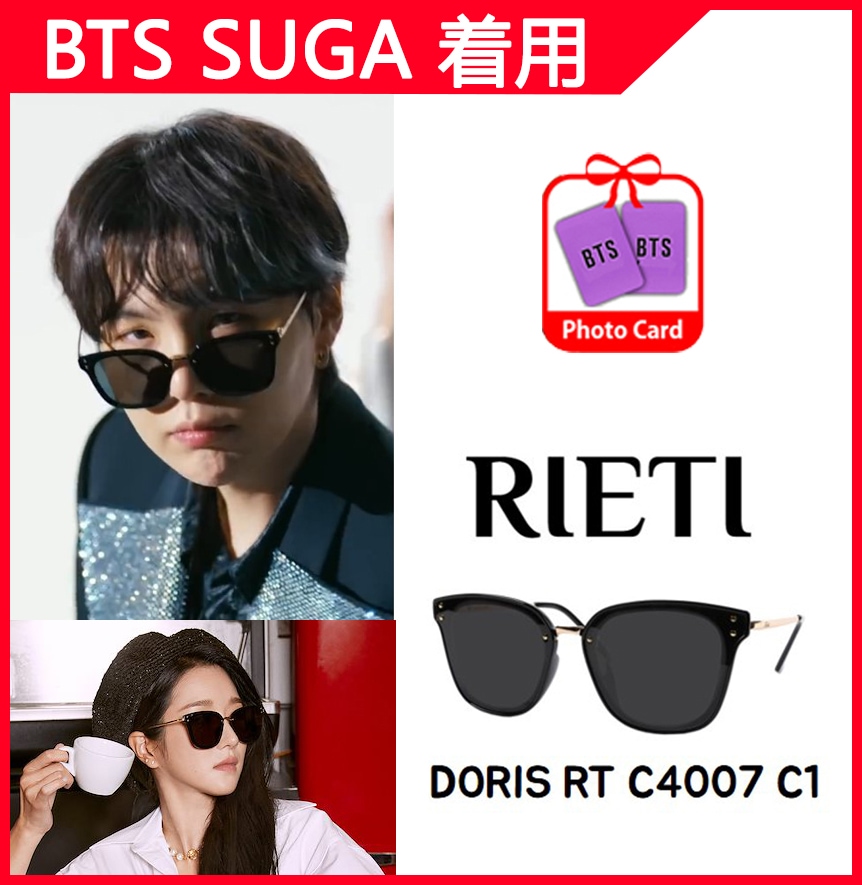 正品 BTS SUGA着用 DORIS RT C4007 C1サングラスUVカット 男女共用 韓国ファッション