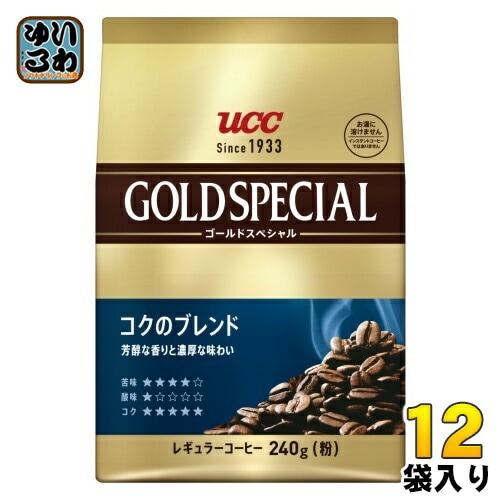 UCC ゴールドスペシャル コクのブレンド 粉 240g 12袋 (6袋入×2 まとめ買い) コーヒー粉 コーヒー豆 レギュラーコーヒー