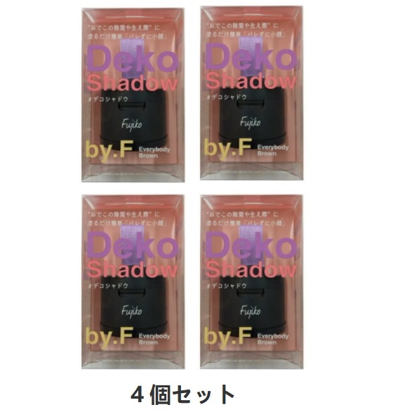 【お得な4個セット】【リニューアル】Fujiko（フジコ） デコシャドウ by.F 01エブリバディブラウン 4g