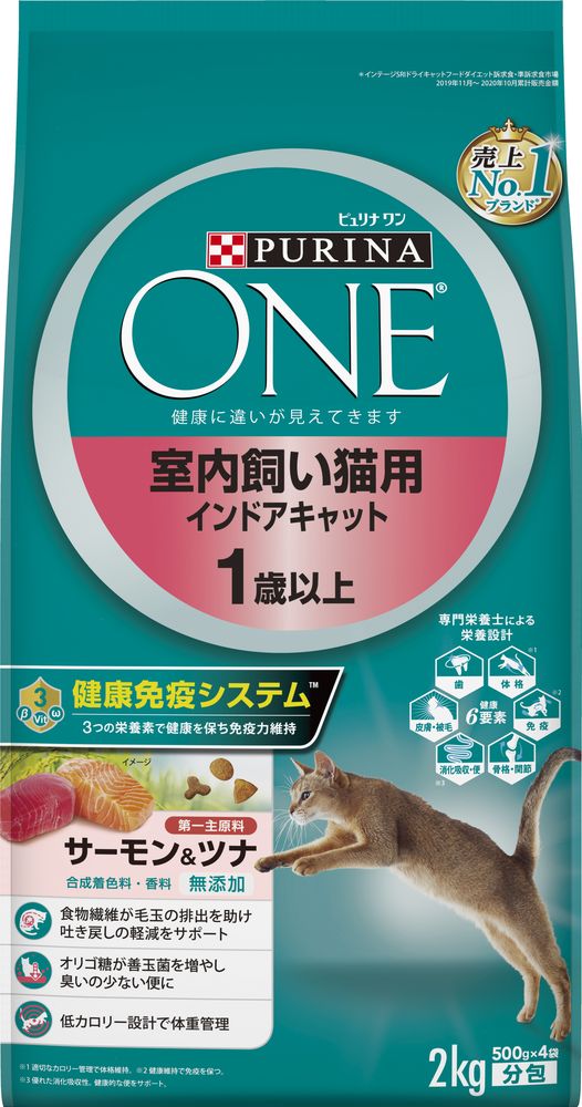 （まとめ買い）ピュリナワン キャット 室内飼い猫用 インドアキャット 1歳以上 サーモン＆ツナ 2ｋg 猫用フード [x3]