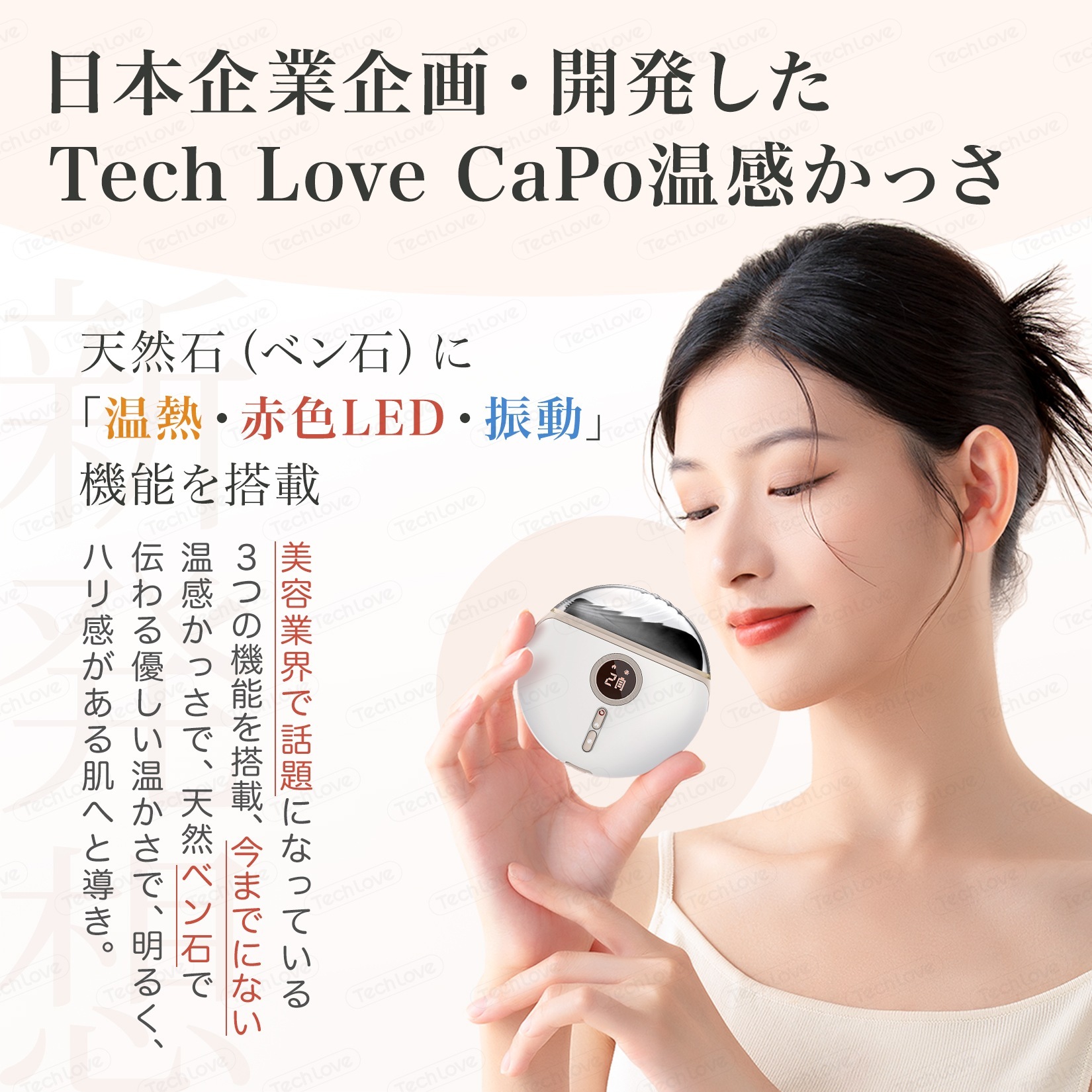 電動かっさプレート 顔マッサージ 温感かっさ美顔器 天然石 電動 温熱 3段階温熱モード リフトアップ表情筋トレーニング 全身 マッサージ ベン石 3in1 敬老の日 女性 結婚祝い プレゼント