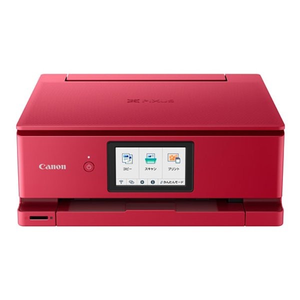 プリンター A4インクジェット複合機 PIXUS TS8530RD レッド カード／名刺A4 PIXUSTS8530RD