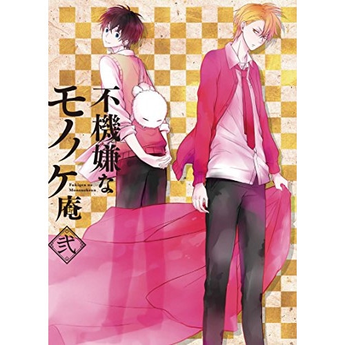 TVアニメ「不機嫌なモノノケ庵」2巻(Blu-ray Disc) ／ 不機嫌なモノノケ庵 (Blu-ray) TKXA-1102