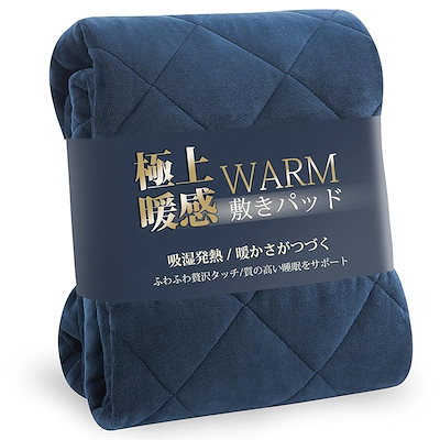 他サイト： 【新品プロモ-ション1】クモリ(Kumori) 掛け布団 シングル 薄掛け布団 春夏秋用 軽量 洗える TEIJIN抗菌防臭中綿 通気 ふんわり 柔らかい ほこりが出にくい 肌掛け布団 ホワイト Tの商品画像