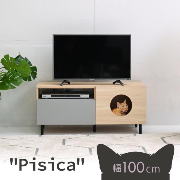 テレビ台 ネコ家具 猫 家具 ペット家具 猫家具テレビボード 猫と暮らす家具 猫の家具 ローボード tvラック 猫が喜ぶインテリア ペット用品 収納 ペット用家具