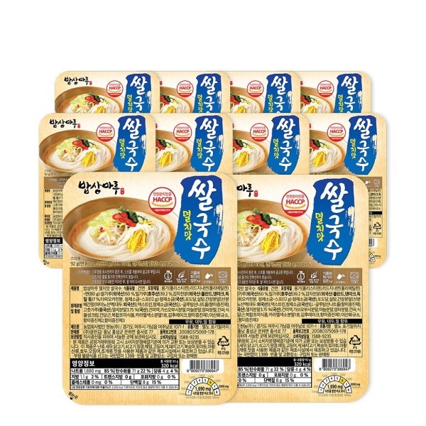 フォー/バルク/30EA/クーポン価格