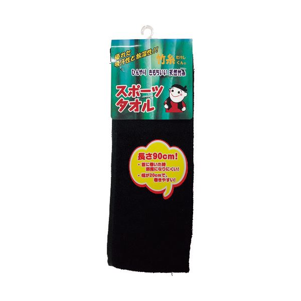 （まとめ）三重化学工業 ミエローブ 竹糸くんスポーツタオル 黒 NO.TK13-BK 1枚[x10]