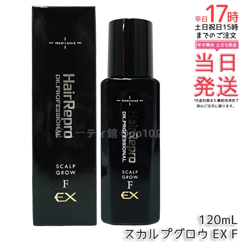 モナリ　グロウ(育毛剤) 2本セット 楽天市場】モナリ grow（育毛・養毛剤｜ヘアケア・スタイリング