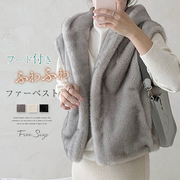 エコファーベスト レディース ファーベスト フード付き 秋冬 ファージレ フェイクファー ふわふわ もこもこ フード ベスト アウター コート ショート 無地 羽織り トップス 保温