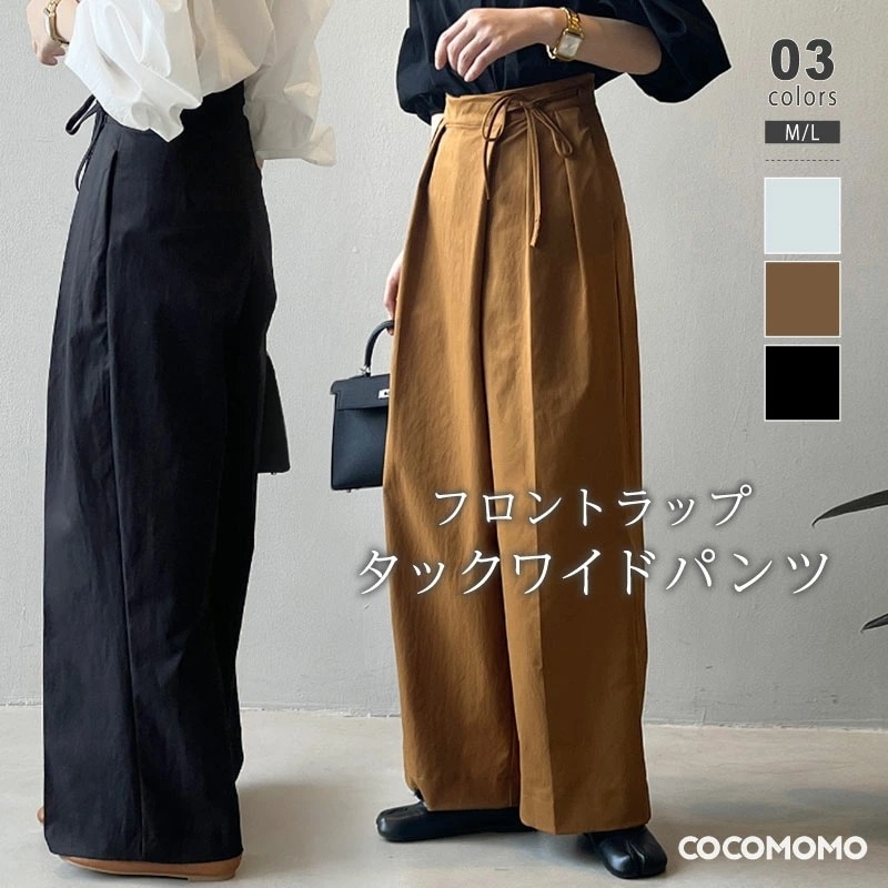 【2026年大人気】ワイドパンツ タックワイドパンツ サイドリボン ハイウエスト レディース きれいめ タック パンツ ワイド ストレートパンツ ラップパンツ ゆったり ボトムス リボン ストレート