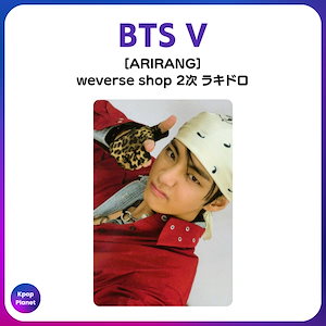 BTS arirang トレカ