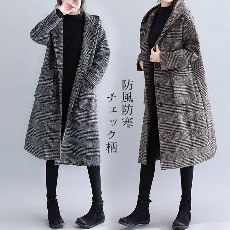 チェスターコートレディース秋冬厚オフィスロングコート大きいサイズアウターグレンチェック柄フード付きこなれ感ゆったりきれいめ