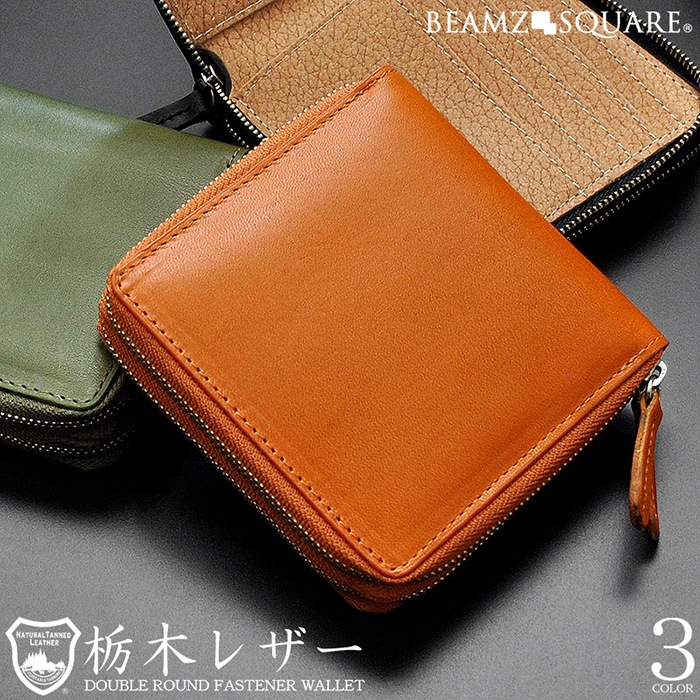 財布 メンズ 二つ折り財布 二つ折り メンズ財布 男性用二つ折り財布 男性用財布 ラウンドファスナー Wラウンドファスナー ファスナー レザー 牛革 お札入れ 小銭入れ カード入れ プレゼ