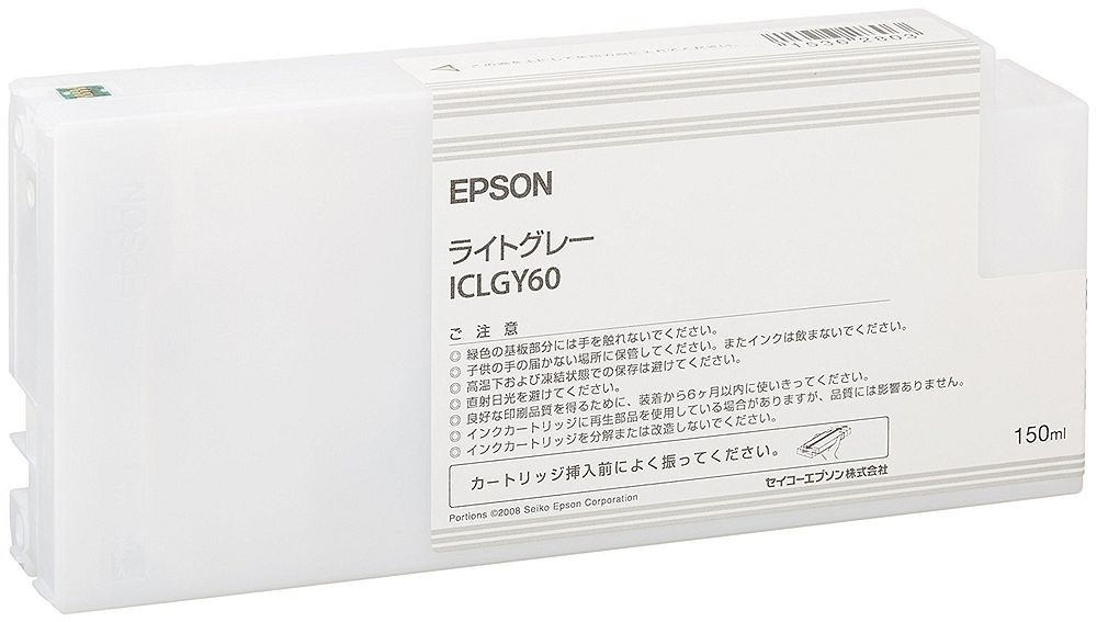 純正 インクカートリッジ ライトグレー ICLGY60