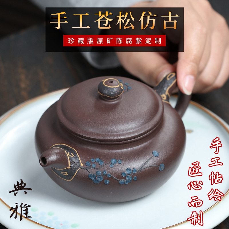 完全に手作りの泥塗装紫色の粘土ティーポット紫色の粘土クローブアンティークティーポットカンフーティーウェアシングルポット