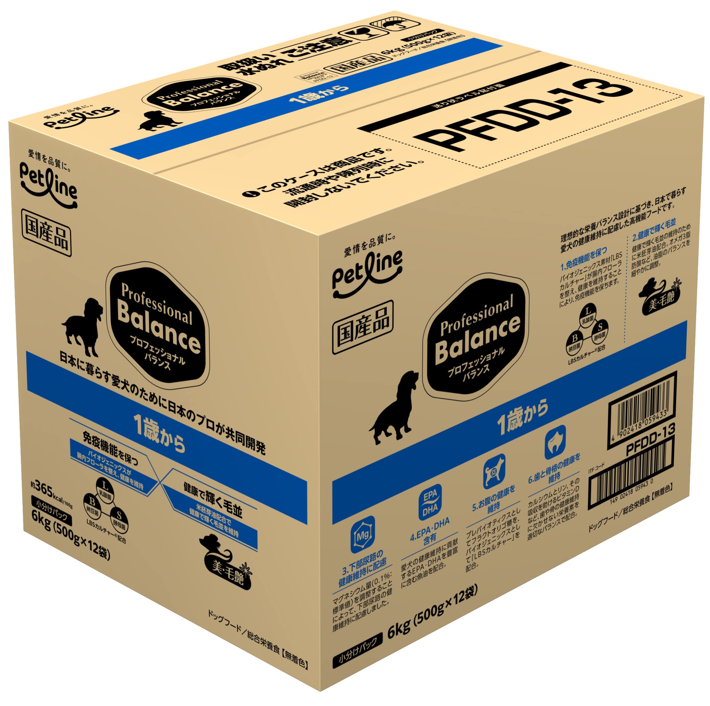 ペットラインプロバラ プロフェッショナルバランス 1歳 成犬用 6kg