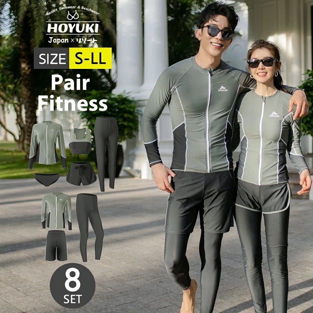 フィットネス水着 ペア カップル 水着 体型カバー レディース メンズ お揃い セットアップ ラッシュガード 長袖 競泳水着 練習用 大きいサイズ 日焼け対策 トップス ショートパンツ ハーフパンツ