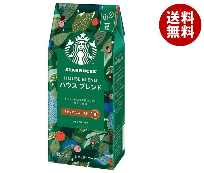 ネスレ日本 スターバックス コーヒー ハウス ブレンド 250g＊6袋入＊(2ケース)