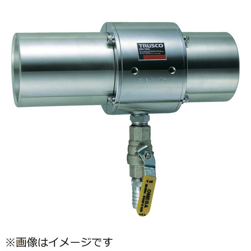 トラスコ中山　エアガン ジャンボタイプ 最小内径75mm　MAG75