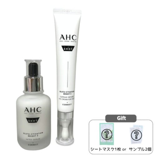 プロショットグルタ アクティベーション ブライト 3 イントラセラム 40mL + アイクリーム 30mL 2点セット