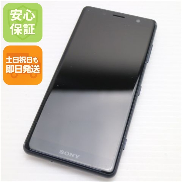 美品 SO-05K Xperia XZ2 Compact ブラック スマホ 95