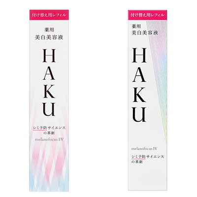 HAKU メラノフォーカスIV付け替え 2本セット バーコードあり