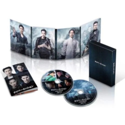 【BLU-R】サイバー・ミッション 豪華版その他