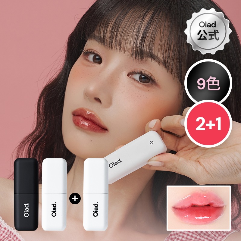 [公式]「2+1」24時間持続！リップティーク9種