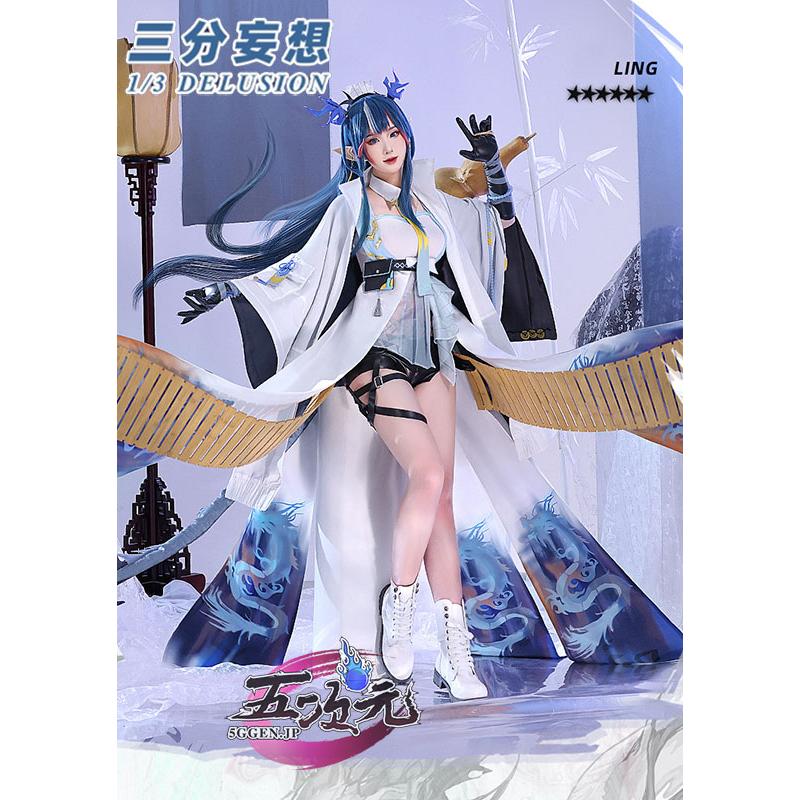 アークナイツ　コスプレ　リィン　令　衣装　ウィッグ　靴　追加可