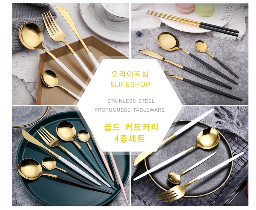 ホームカフェ スプーン4点セット