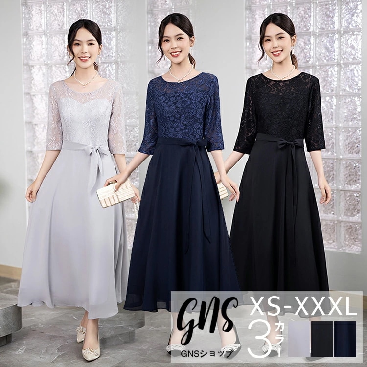 レア商品パーティードレス レースも刺繍 七分袖 カクテルドレス ウエストリボン シフォン ミモレ丈ワンピース 大きいサイズ 韓国 20代 30代 40代 50代 結婚式 二次会 入学式 卒業式 成人式 5,263円