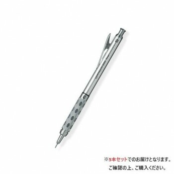 ぺんてる　グラフギア1000　シャープ　0.5　 PG1015 5本入
