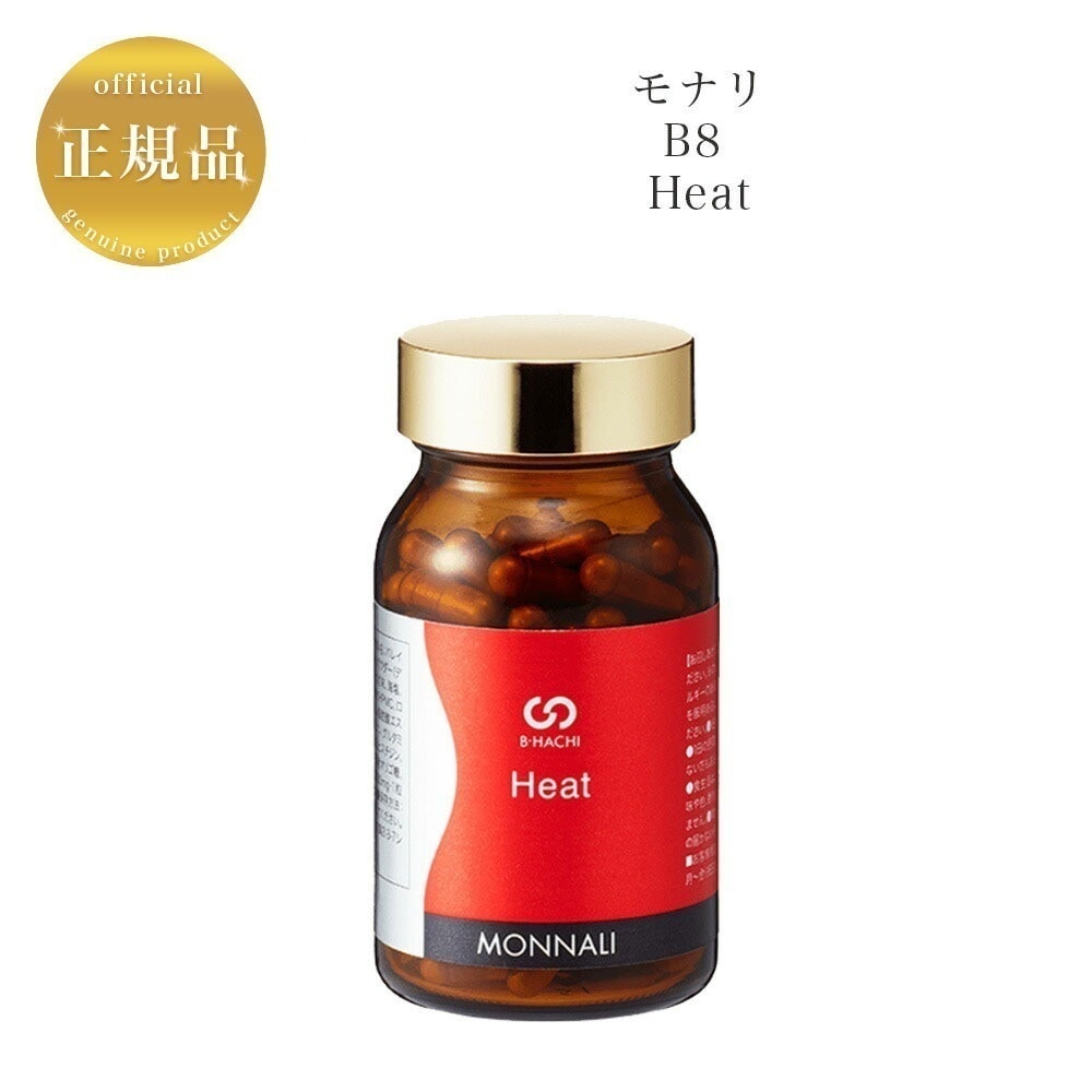 B-HACHI　Heat　120粒　サプリメント　健康食品　国内正規品　サロン専売品