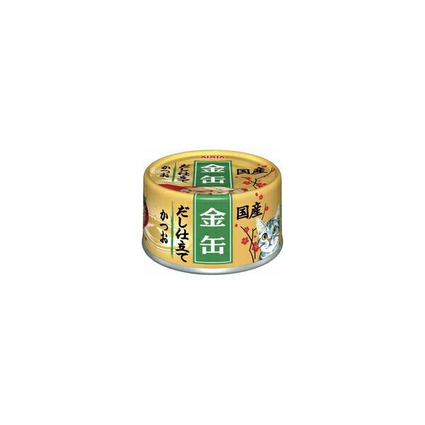 【1ケース】【お取り寄せ対象品】金缶 だし仕立て かつお 70g *48個