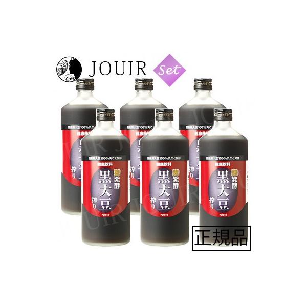 発酵 黒大豆搾り 720ml 6本セット