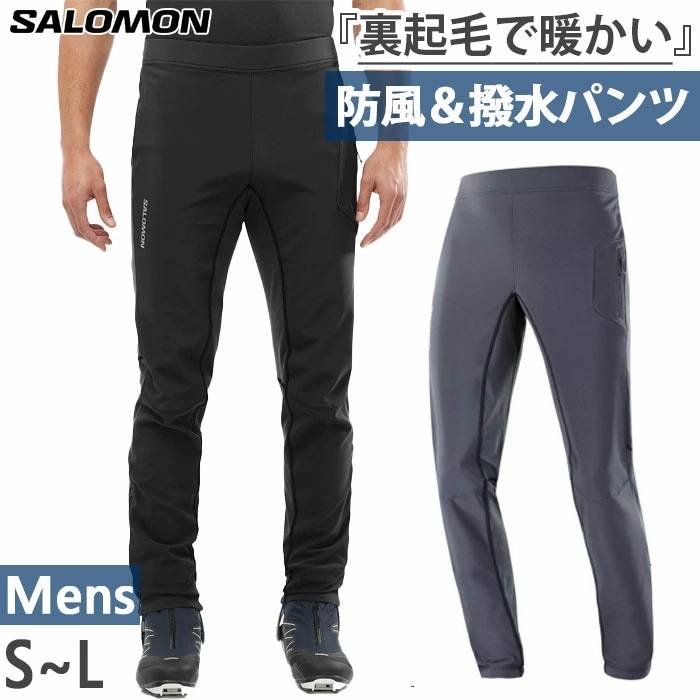 メンズ クロスウォーム ソフトシェル アウトドアウェア トレーニング ロングパンツ 登山 トレラン 防風 保温 裏起毛 ランニング LC1956500 8,383円