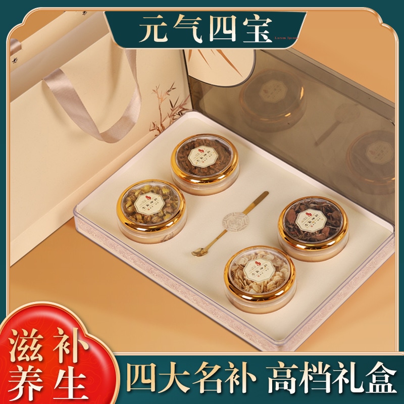 Yuanqi Four Treasure Tea Tradicial Tonic Souvenir Ginneng Ganoderma Lucidum Dendrobium Officinale Go
